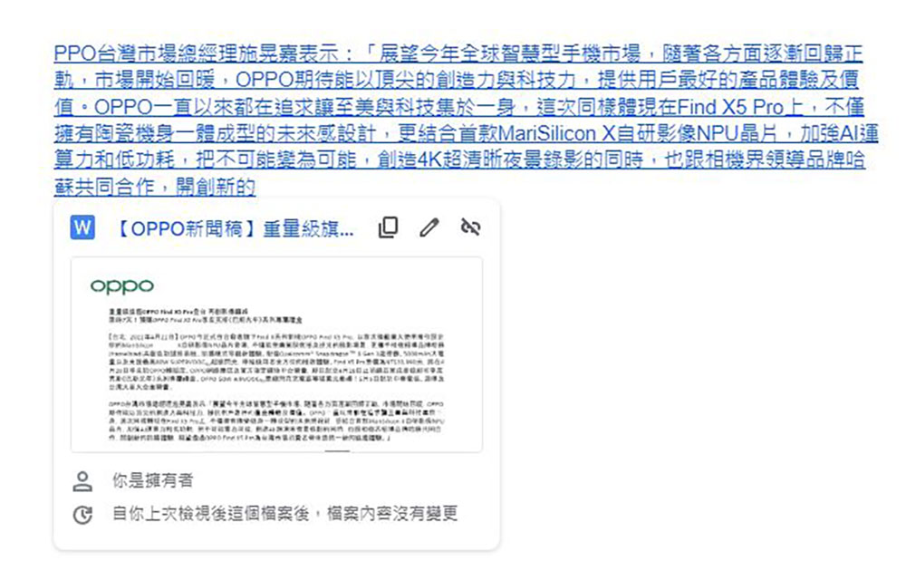 使用 Google 文件寫作、寫報告時加快速度的 10 個實用技巧 - 電腦王阿達 使用 Google 文件寫作、寫報告時加快速度的 10 個實用技巧 - 電腦王阿達