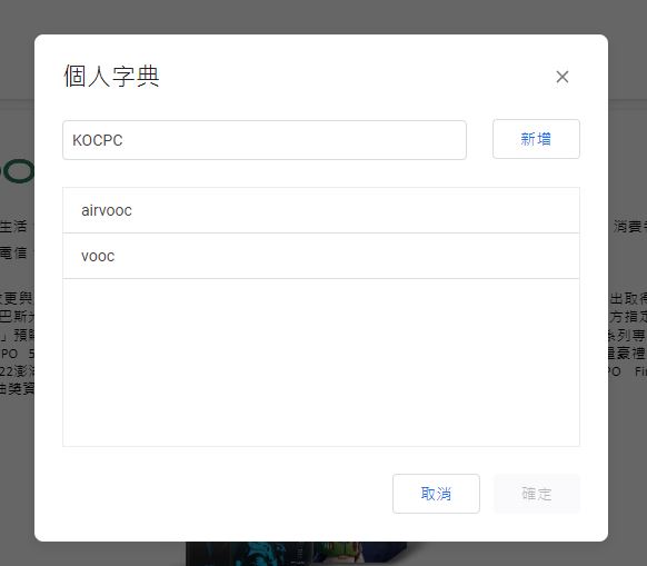 使用 Google 文件寫作、寫報告時加快速度的 10 個實用技巧 - 電腦王阿達 使用 Google 文件寫作、寫報告時加快速度的 10 個實用技巧 - 電腦王阿達