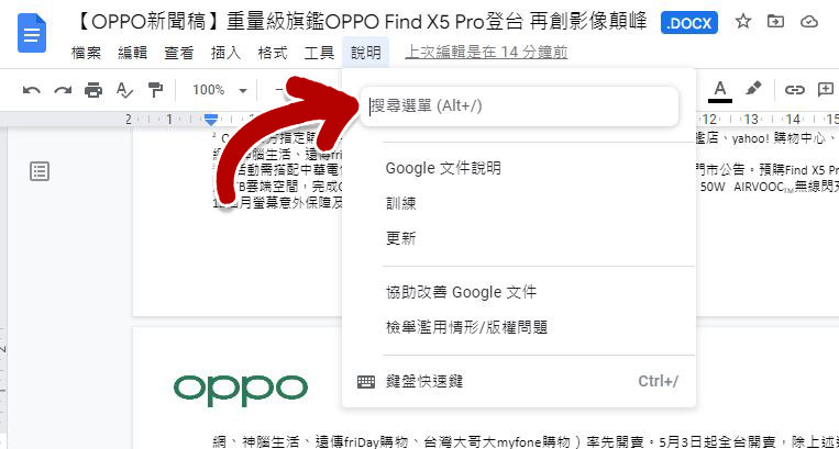使用 Google 文件寫作、寫報告時加快速度的 10 個實用技巧 - 電腦王阿達 使用 Google 文件寫作、寫報告時加快速度的 10 個實用技巧 - 電腦王阿達