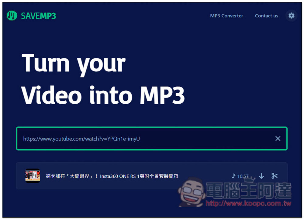 SAVEMP3 可將 YouTube、FB、Tiktok 等網站影片轉成 MP3 音樂格式的免費線上工具 - 電腦王阿達 SAVEMP3 可將 YouTube、FB、Tiktok 等網站影片轉成 MP3 音樂格式的免費線上工具 - 電腦王阿達