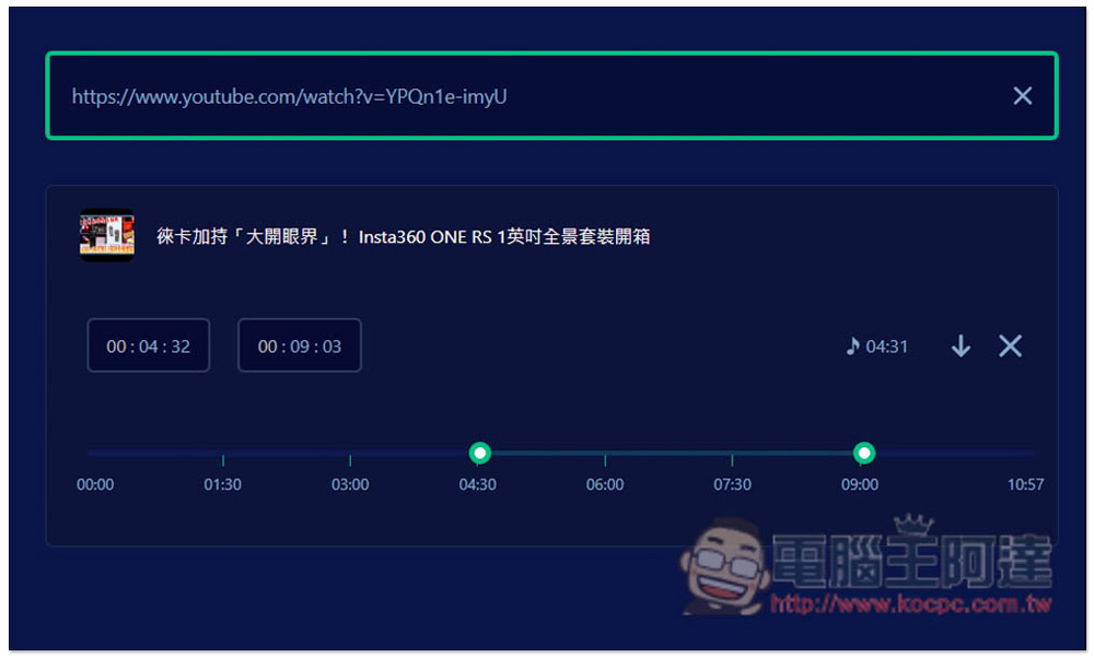 SAVEMP3 可將 YouTube、FB、Tiktok 等網站影片轉成 MP3 音樂格式的免費線上工具 - 電腦王阿達 SAVEMP3 可將 YouTube、FB、Tiktok 等網站影片轉成 MP3 音樂格式的免費線上工具 - 電腦王阿達