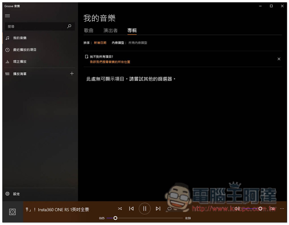 SAVEMP3 可將 YouTube、FB、Tiktok 等網站影片轉成 MP3 音樂格式的免費線上工具 - 電腦王阿達 SAVEMP3 可將 YouTube、FB、Tiktok 等網站影片轉成 MP3 音樂格式的免費線上工具 - 電腦王阿達