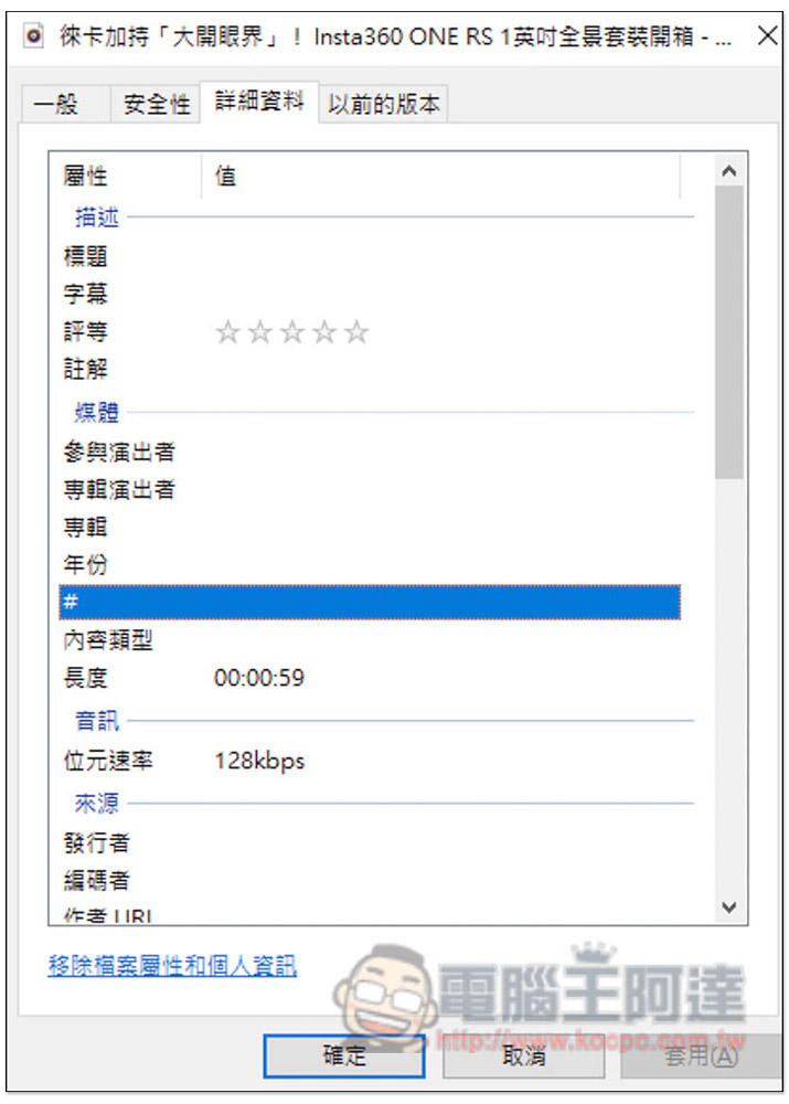 SAVEMP3 可將 YouTube、FB、Tiktok 等網站影片轉成 MP3 音樂格式的免費線上工具 - 電腦王阿達 SAVEMP3 可將 YouTube、FB、Tiktok 等網站影片轉成 MP3 音樂格式的免費線上工具 - 電腦王阿達