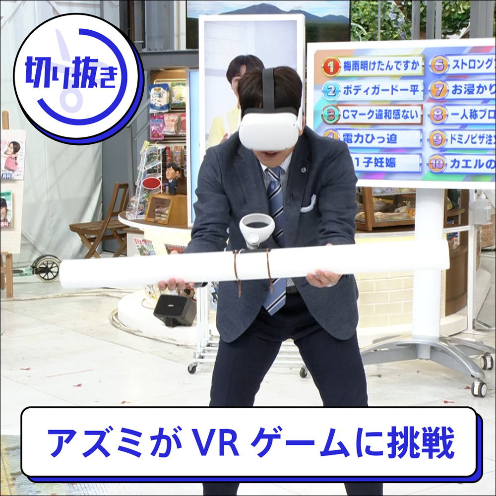 日本網友自製第一人稱視角的 VR 版打磚塊遊戲,體感操作這根本是間歇運動了吧?! - 電腦王阿達 日本網友自製第一人稱視角的 VR 版打磚塊遊戲,體感操作這根本是間歇運動了吧?! - 電腦王阿達