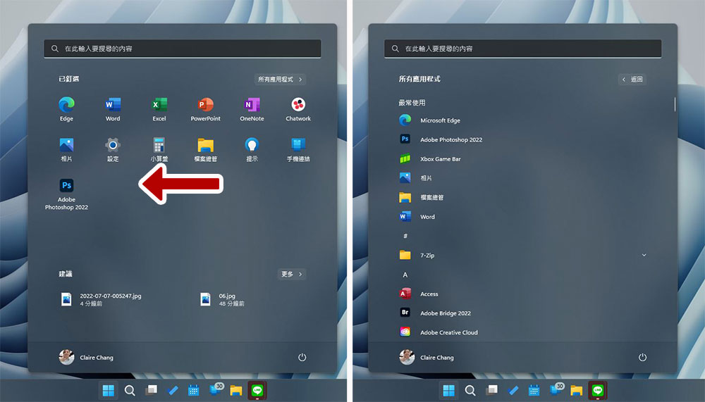 Windows 11 上的基礎手勢操控彙整,充分利用觸控螢幕與觸控板 (含22H2新手勢) - 電腦王阿達 Windows 11 上的基礎手勢操控彙整,充分利用觸控螢幕與觸控板 (含22H2新手勢) - 電腦王阿達