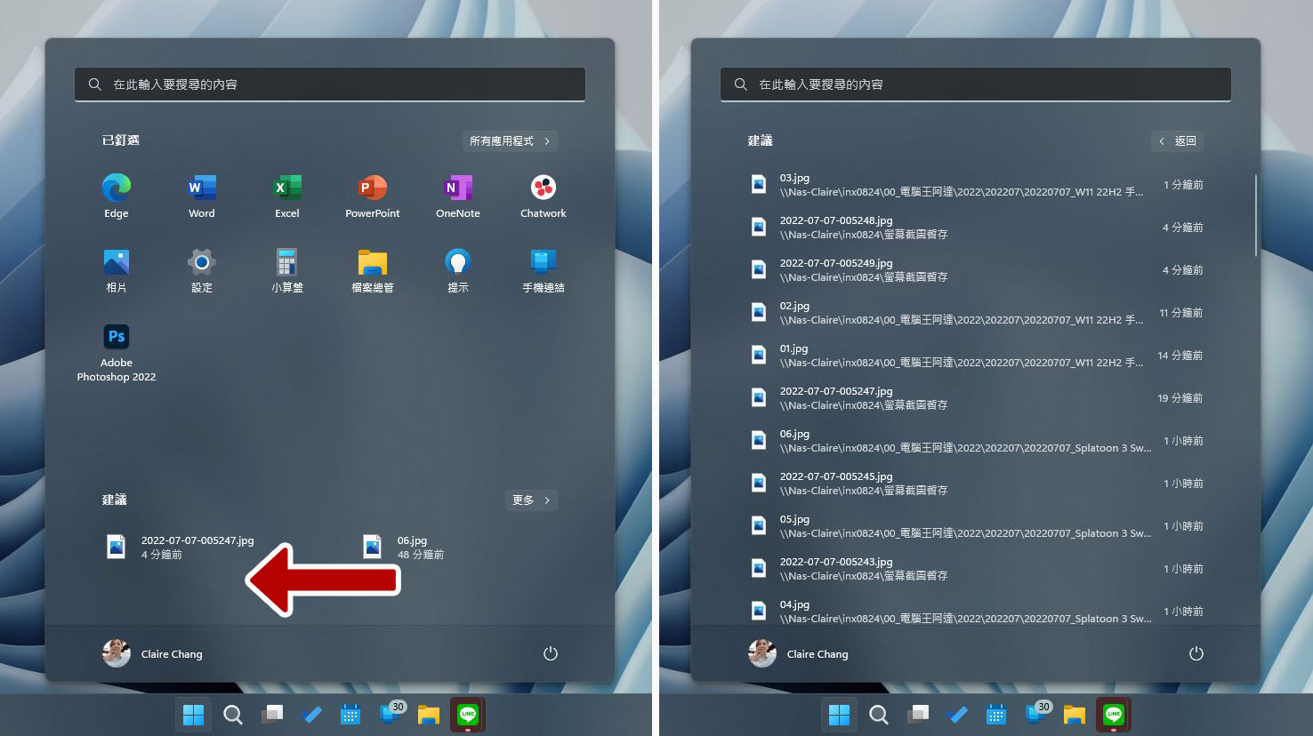 Windows 11 上的基礎手勢操控彙整，充分利用觸控螢幕與觸控板 (含22H2新手勢) - 電腦王阿達