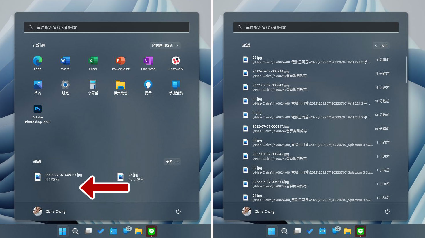 Windows 11 上的基礎手勢操控彙整,充分利用觸控螢幕與觸控板 (含22H2新手勢) - 電腦王阿達 Windows 11 上的基礎手勢操控彙整,充分利用觸控螢幕與觸控板 (含22H2新手勢) - 電腦王阿達