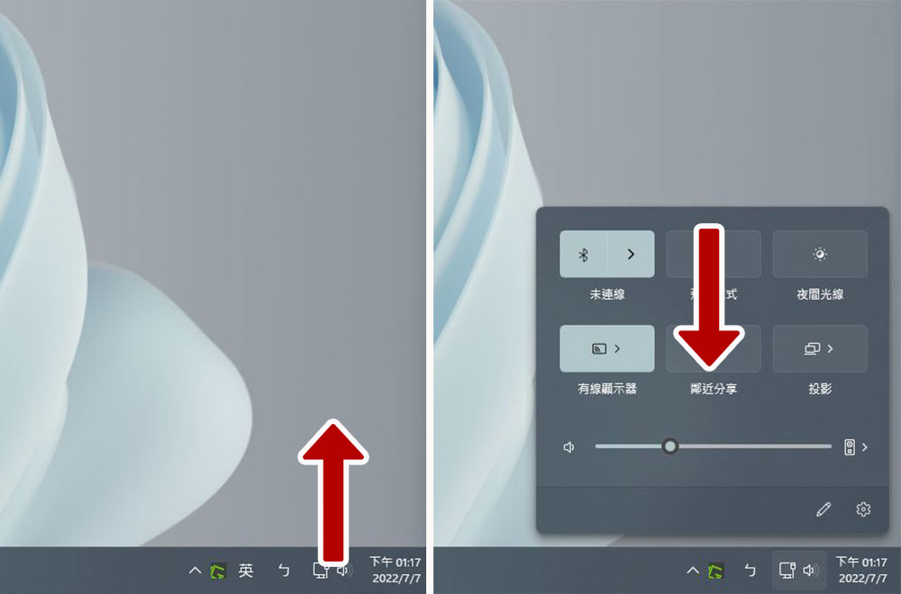 Windows 11 上的基礎手勢操控彙整,充分利用觸控螢幕與觸控板 (含22H2新手勢) - 電腦王阿達 Windows 11 上的基礎手勢操控彙整,充分利用觸控螢幕與觸控板 (含22H2新手勢) - 電腦王阿達