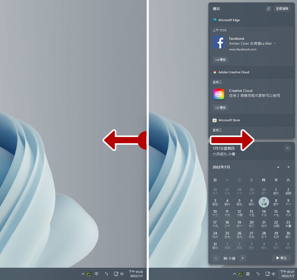 Windows 11 上的基礎手勢操控彙整,充分利用觸控螢幕與觸控板 (含22H2新手勢) - 電腦王阿達 Windows 11 上的基礎手勢操控彙整,充分利用觸控螢幕與觸控板 (含22H2新手勢) - 電腦王阿達
