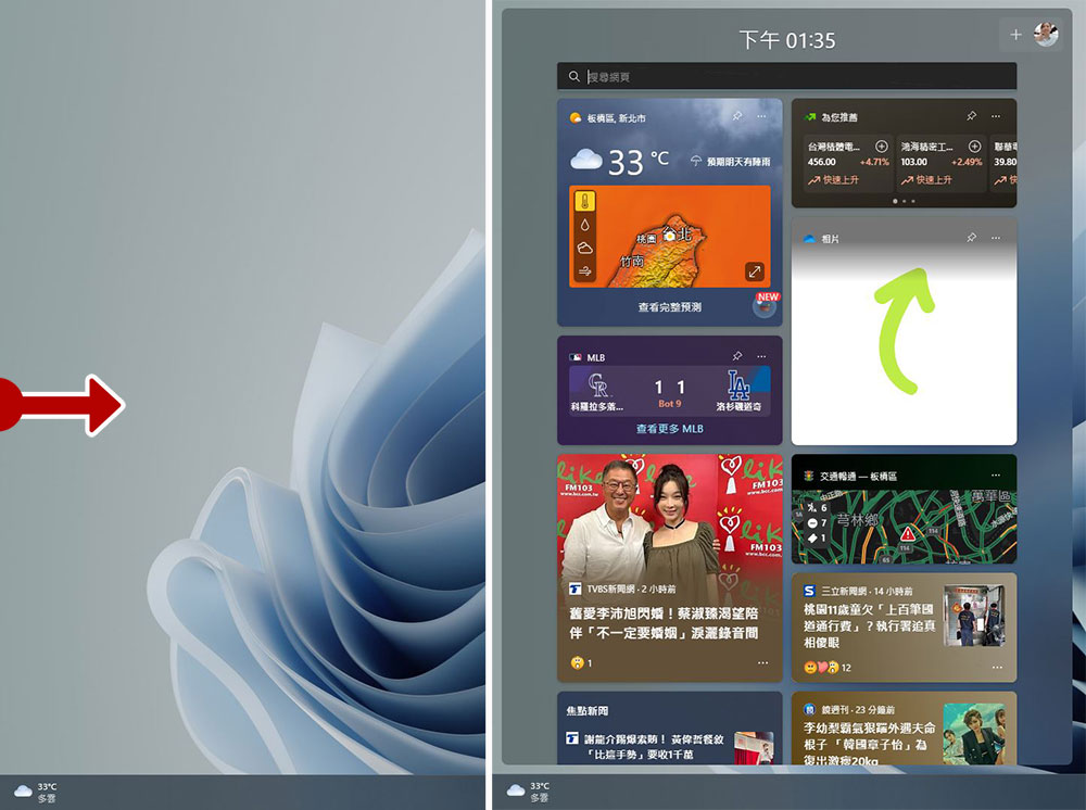 Windows 11 上的基礎手勢操控彙整,充分利用觸控螢幕與觸控板 (含22H2新手勢) - 電腦王阿達 Windows 11 上的基礎手勢操控彙整,充分利用觸控螢幕與觸控板 (含22H2新手勢) - 電腦王阿達
