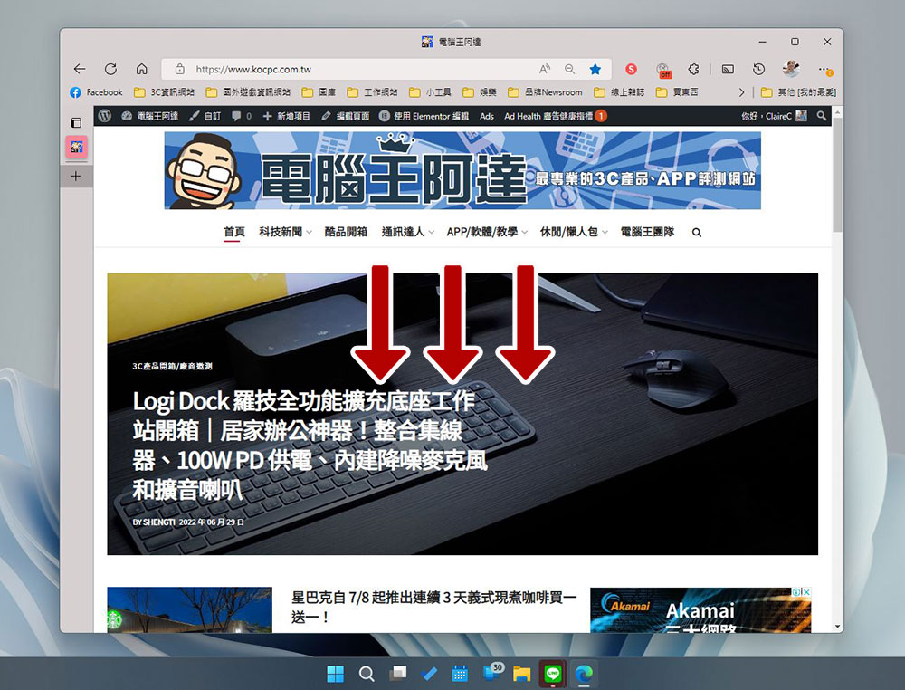 Windows 11 上的基礎手勢操控彙整,充分利用觸控螢幕與觸控板 (含22H2新手勢) - 電腦王阿達 Windows 11 上的基礎手勢操控彙整,充分利用觸控螢幕與觸控板 (含22H2新手勢) - 電腦王阿達