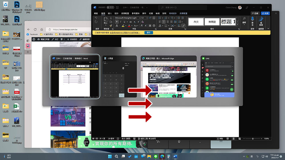 Windows 11 上的基礎手勢操控彙整,充分利用觸控螢幕與觸控板 (含22H2新手勢) - 電腦王阿達 Windows 11 上的基礎手勢操控彙整,充分利用觸控螢幕與觸控板 (含22H2新手勢) - 電腦王阿達