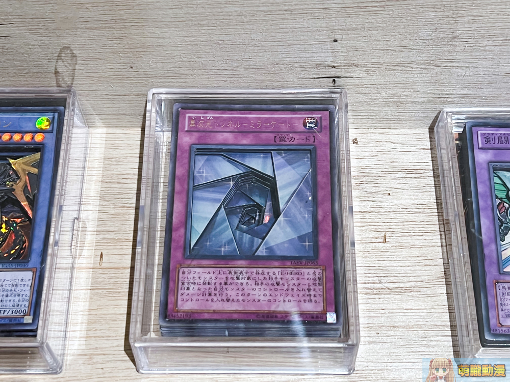 《遊戲王》作者高橋和希於日本沖繩傳出過世消息 享壽 60 歲 - 電腦王阿達 《遊戲王》作者高橋和希於日本沖繩傳出過世消息 享壽 60 歲 - 電腦王阿達