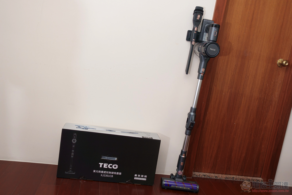 讓聰明的它陪你打掃，TECO 東元微塵「智慧感知」無線吸塵器（XJ2301CB）開箱使用體驗 - 電腦王阿達