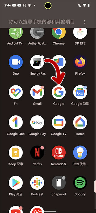 Android 手機上的 Google 助理經常跑出來刷存在，教你怎麼關閉它！ - 電腦王阿達