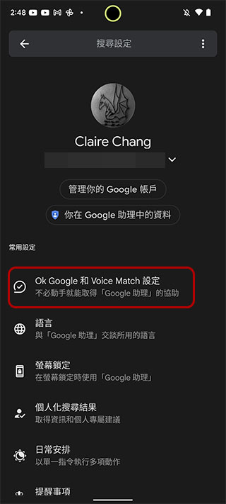 Android 手機上的 Google 助理經常跑出來刷存在,教你怎麼關閉它! - 電腦王阿達 Android 手機上的 Google 助理經常跑出來刷存在,教你怎麼關閉它! - 電腦王阿達