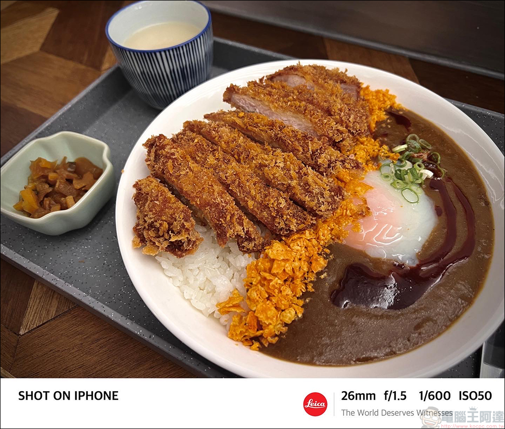 iPhone 如何用內建修圖功能調出「徠卡味」?調色教學大公開!同場加映:徠卡浮水印捷徑腳本 - 電腦王阿達 iPhone 如何用內建修圖功能調出「徠卡味」?調色教學大公開!同場加映:徠卡浮水印捷徑腳本 - 電腦王阿達