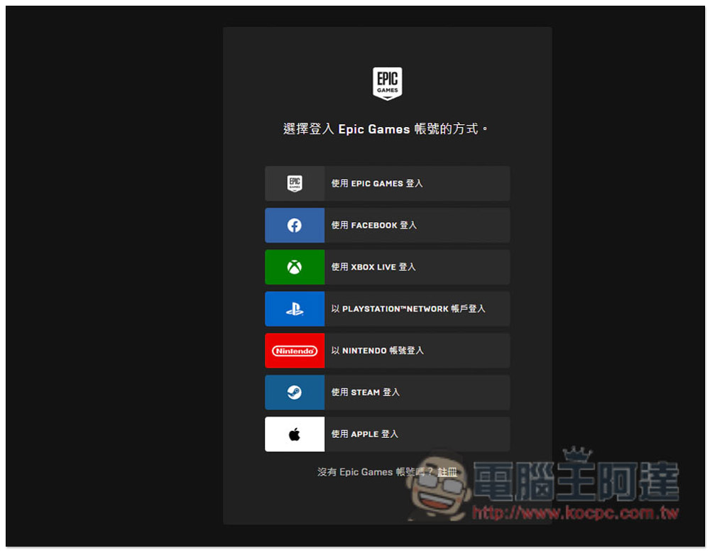 獲大量極度好評的《Killing Floor 2》第一人稱射擊遊戲限免,最多支援 6 人合作連線對戰 - 電腦王阿達 獲大量極度好評的《Killing Floor 2》第一人稱射擊遊戲限免,最多支援 6 人合作連線對戰 - 電腦王阿達
