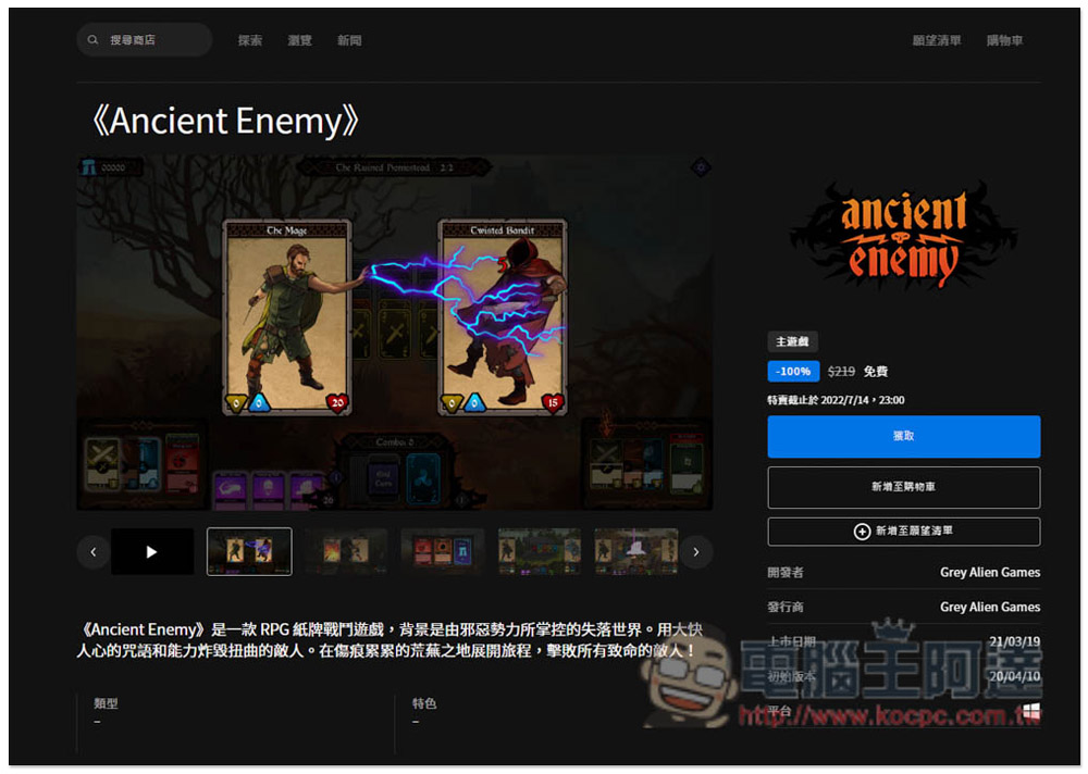 獲大量極度好評的《Killing Floor 2》第一人稱射擊遊戲限免,最多支援 6 人合作連線對戰 - 電腦王阿達 獲大量極度好評的《Killing Floor 2》第一人稱射擊遊戲限免,最多支援 6 人合作連線對戰 - 電腦王阿達