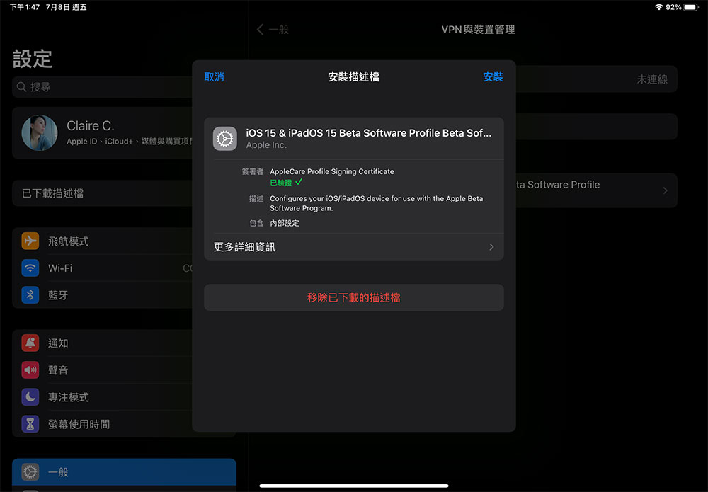 許多 iPad mini 6 用戶反映在更新 iPadOS 15.5 後無法充電(含可能有效的臨時解法) - 電腦王阿達 許多 iPad mini 6 用戶反映在更新 iPadOS 15.5 後無法充電(含可能有效的臨時解法) - 電腦王阿達