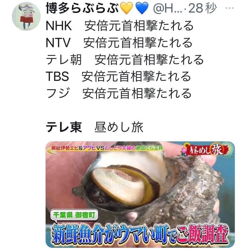 世界最強的電視台-東京電視台(TSC / テレ東)爆笑畫面集錦 - 電腦王阿達 世界最強的電視台-東京電視台(TSC / テレ東)爆笑畫面集錦 - 電腦王阿達