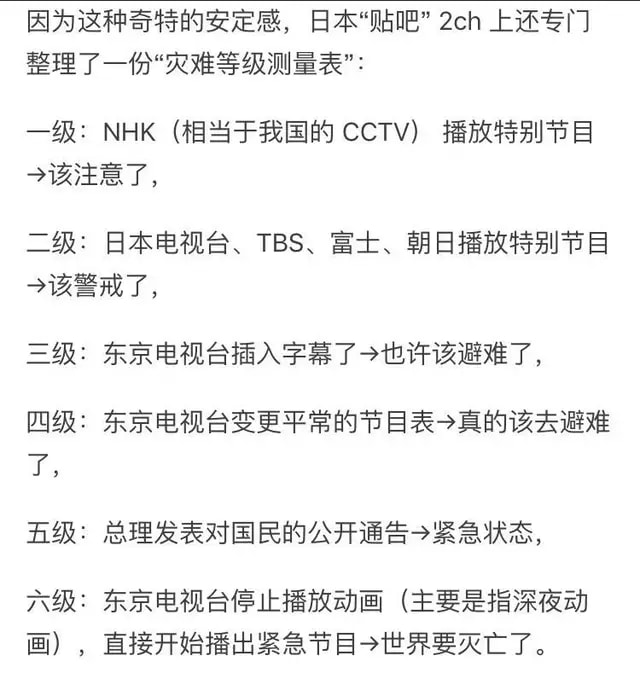世界最強的電視台-東京電視台(TSC / テレ東)爆笑畫面集錦 - 電腦王阿達 世界最強的電視台-東京電視台(TSC / テレ東)爆笑畫面集錦 - 電腦王阿達