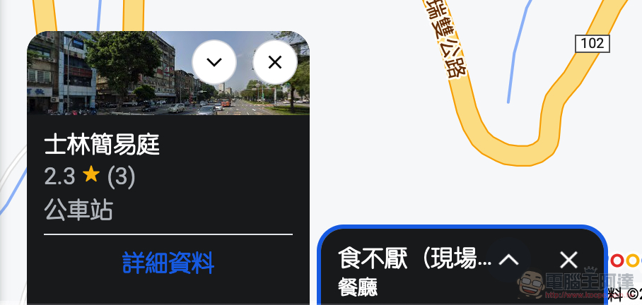 暑假出遊做功課必備工具!Google Maps 可以「多工」規劃旅程了(教你怎麼用) - 電腦王阿達 暑假出遊做功課必備工具!Google Maps 可以「多工」規劃旅程了(教你怎麼用) - 電腦王阿達