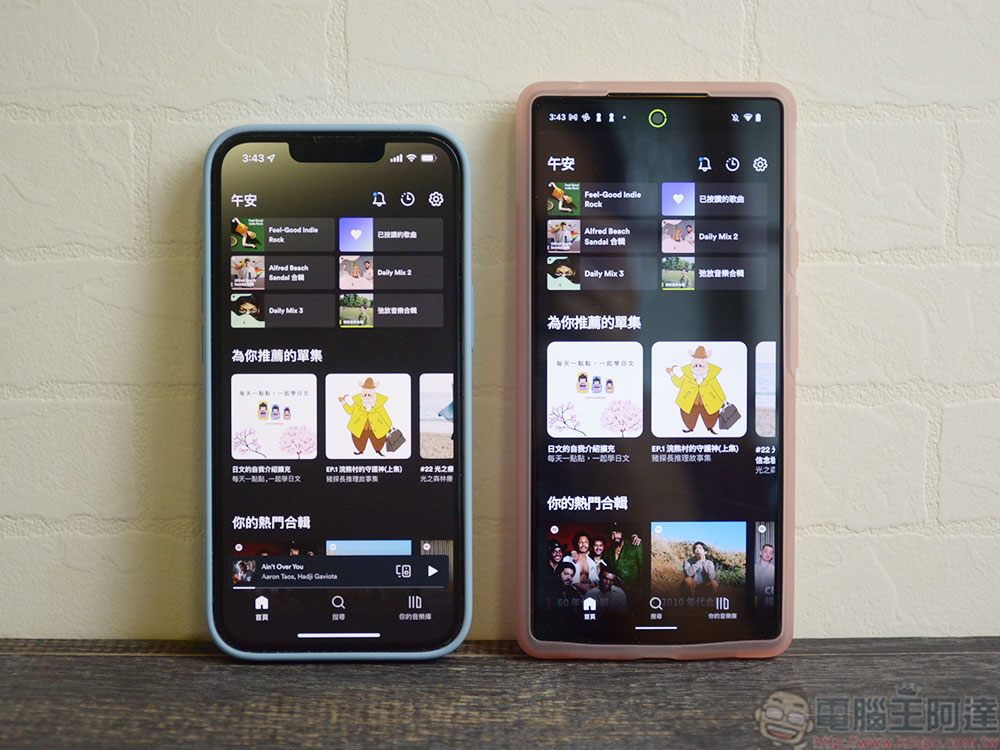 為什麼 Android 比 iOS 需要更多的 RAM? - 電腦王阿達 為什麼 Android 比 iOS 需要更多的 RAM? - 電腦王阿達