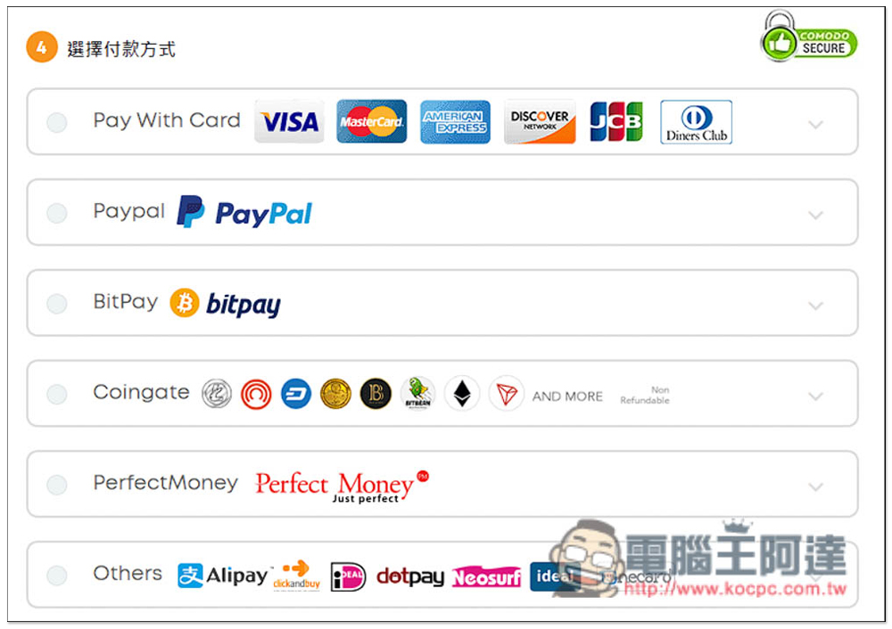 選擇 VPN 時一定要注意的 6 個重點!高速 VPN 每月只需 1 美金 - 電腦王阿達 選擇 VPN 時一定要注意的 6 個重點!高速 VPN 每月只需 1 美金 - 電腦王阿達