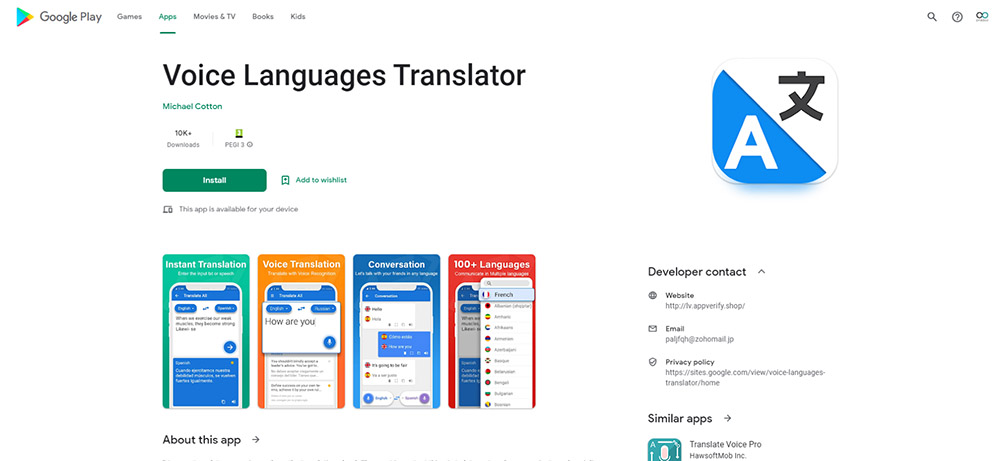 國外資安機構提醒趕快刪除!4 款 Android Apps 為 Joker 惡意軟體,會竊取你的金錢 - 電腦王阿達 國外資安機構提醒趕快刪除!4 款 Android Apps 為 Joker 惡意軟體,會竊取你的金錢 - 電腦王阿達