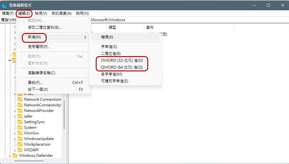 微軟證實 Outlook 搜尋有Bug，建議用戶暫時禁用桌面搜尋功能（內含禁用操作） - 電腦王阿達