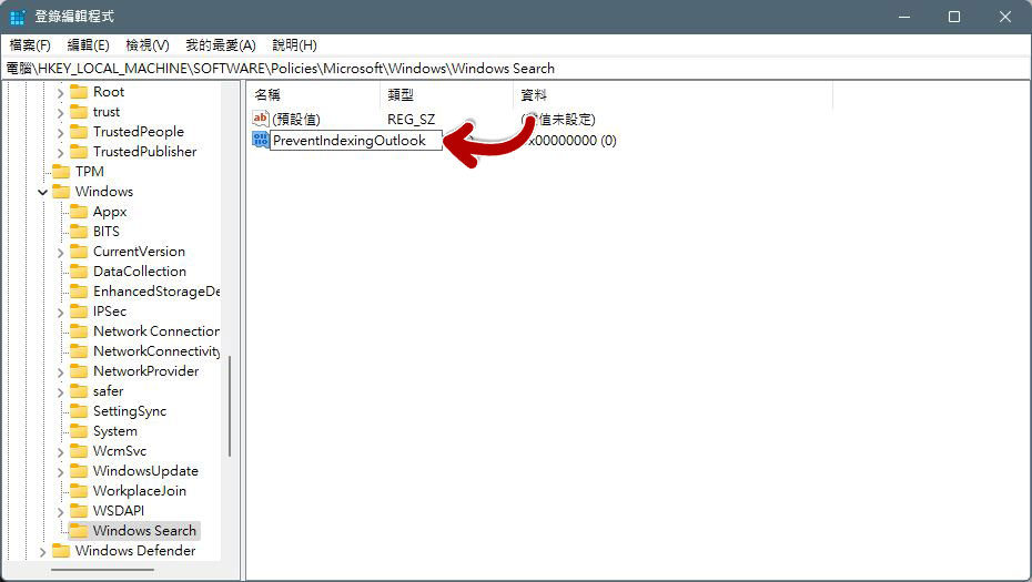 微軟證實 Outlook 搜尋有Bug，建議用戶暫時禁用桌面搜尋功能（內含禁用操作） - 電腦王阿達