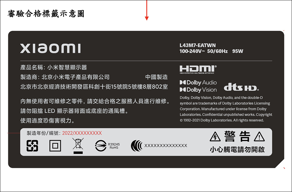 小米 Xiaomi 12 Lite 暨智慧新品發佈會將於 7/20 登場，預計發表首款筆電產品 Xiaomi Book S 12.4" 等新品（傳聞登場新品搶先看） - 電腦王阿達
