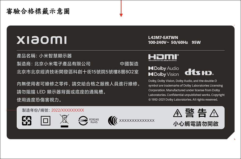 小米 Xiaomi 12 Lite 暨智慧新品發佈會將於 7/20 登場,預計發表首款筆電產品 Xiaomi Book S 12.4" 等新品(傳聞登場新品搶先看) - 電腦王阿達 小米 Xiaomi 12 Lite 暨智慧新品發佈會將於 7/20 登場,預計發表首款筆電產品 Xiaomi Book S 12.4" 等新品(傳聞登場新品搶先看) - 電腦王阿達