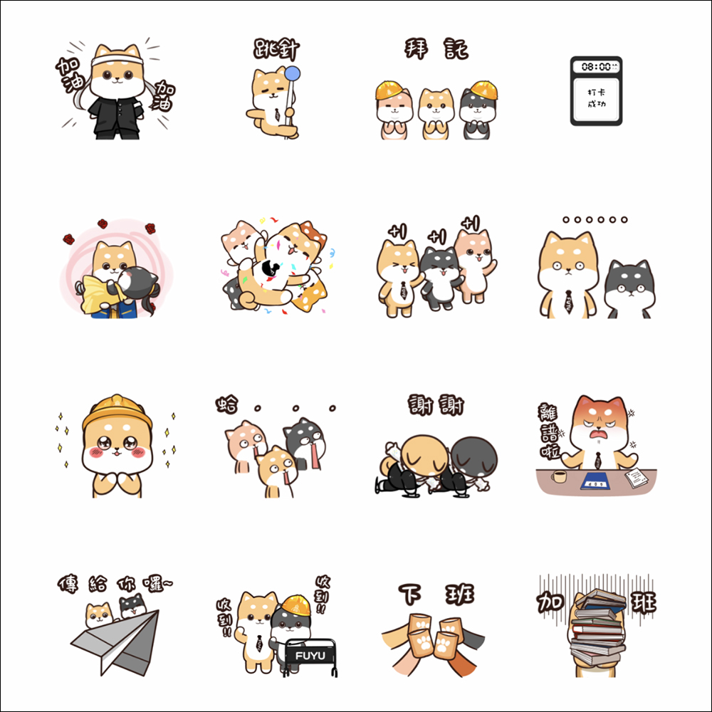 LINE 免費貼圖整理:7 月最後 26 款 LINE 貼圖,限時免費開放下載 - 電腦王阿達 LINE 免費貼圖整理:7 月最後 26 款 LINE 貼圖,限時免費開放下載 - 電腦王阿達