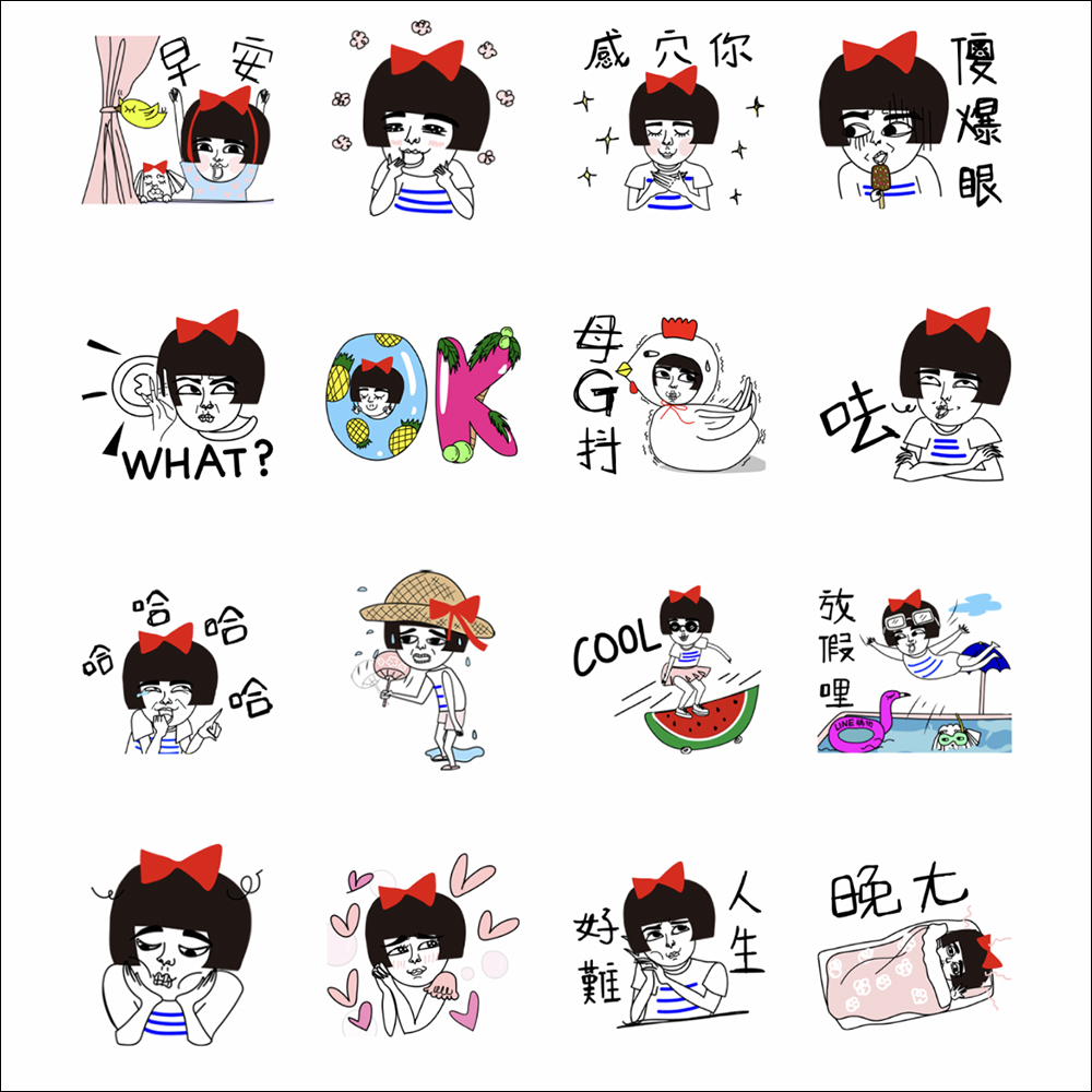 LINE 免費貼圖整理:26 款 LINE 貼圖,限時免費開放下載 - 電腦王阿達 LINE 免費貼圖整理:26 款 LINE 貼圖,限時免費開放下載 - 電腦王阿達