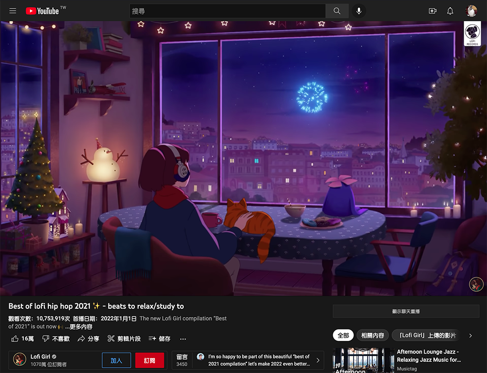 直播長達 2 年 4 個月之久的 Lofi Girl 療癒音樂頻道慘遭版權檢舉之亂波及下架,YouTube 官方回應了 - 電腦王阿達 直播長達 2 年 4 個月之久的 Lofi Girl 療癒音樂頻道慘遭版權檢舉之亂波及下架,YouTube 官方回應了 - 電腦王阿達