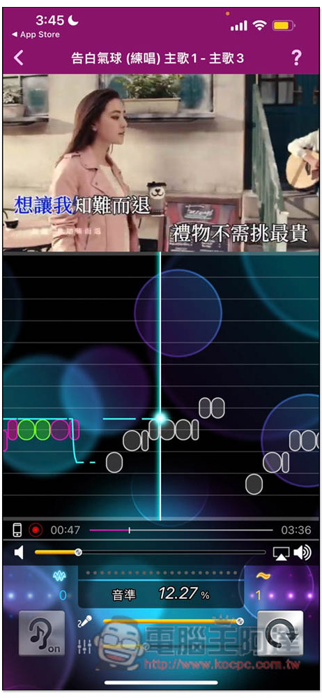 KaraDoReMi 可訓練你唱歌音準、實力的免費 App,並內建錄製功能 - 電腦王阿達 KaraDoReMi 可訓練你唱歌音準、實力的免費 App,並內建錄製功能 - 電腦王阿達