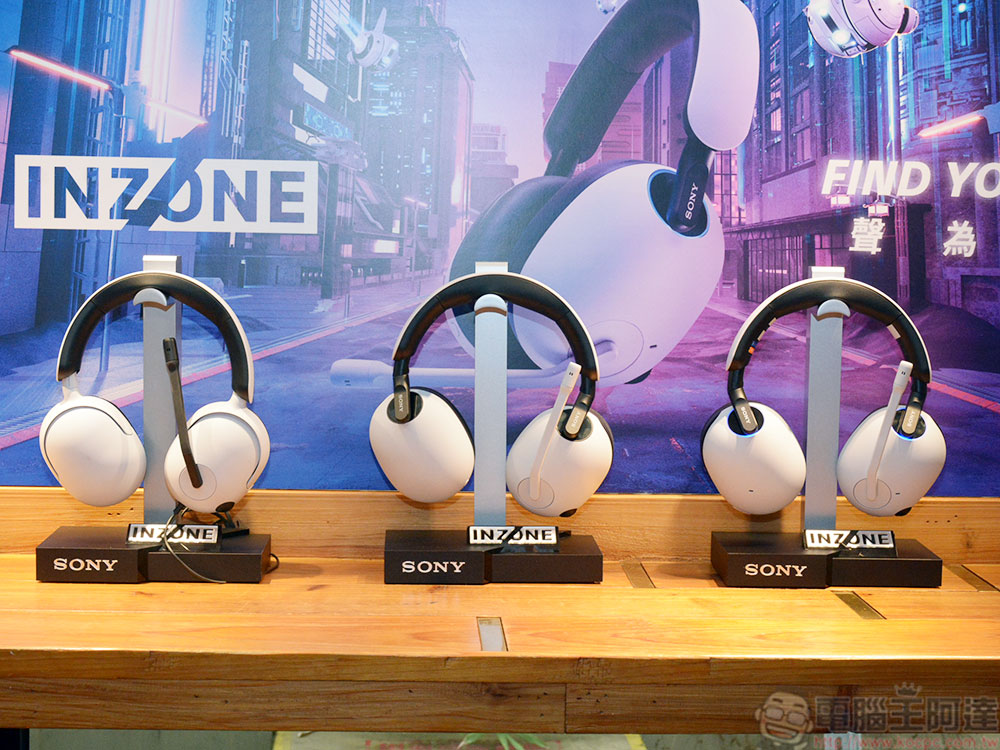 Sony INZONE H9 /H7 /H3 電競耳機在台推出,360度空間音效場上細節絕不錯過 - 電腦王阿達 Sony INZONE H9 /H7 /H3 電競耳機在台推出,360度空間音效場上細節絕不錯過 - 電腦王阿達