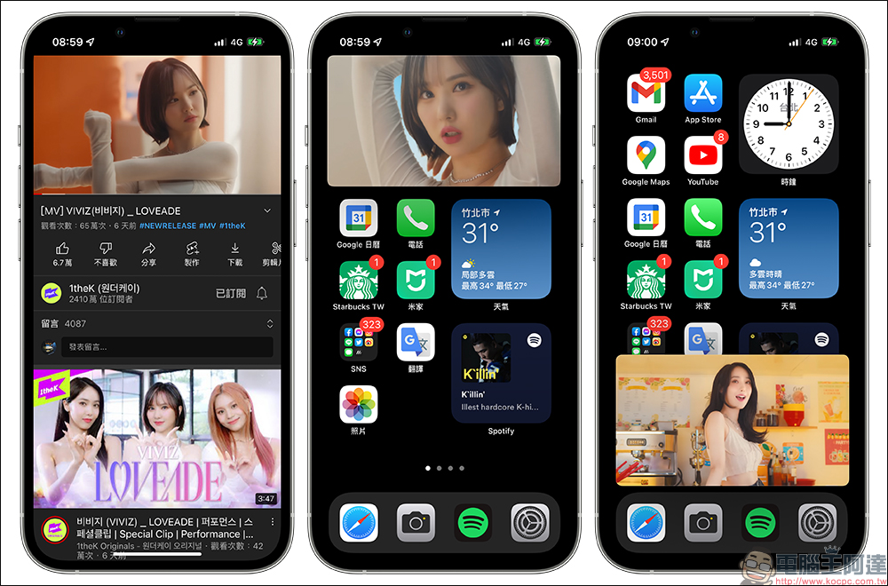 YouTube 「子母畫面功能」正式開放給所有 iOS 用戶,但非 Premium 會員僅美國可享此功能 - 電腦王阿達 YouTube 「子母畫面功能」正式開放給所有 iOS 用戶,但非 Premium 會員僅美國可享此功能 - 電腦王阿達