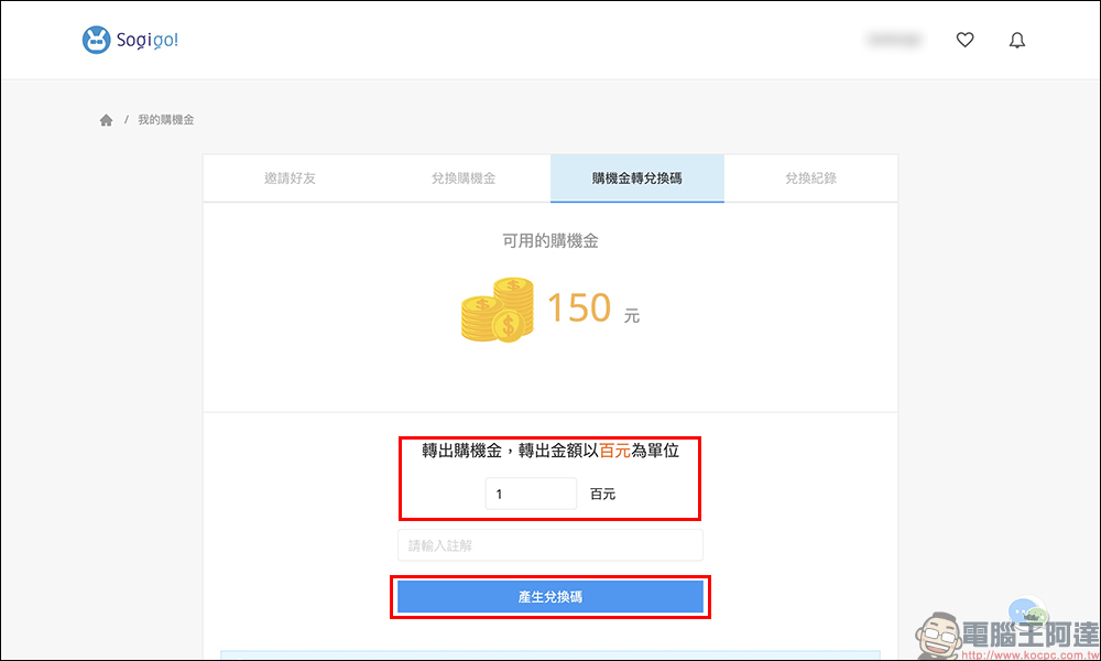 Sogigo! 二手機交易平台|價格佛心、型號齊全、保固更安心,二手機購買最佳平台 - 電腦王阿達 Sogigo! 二手機交易平台|價格佛心、型號齊全、保固更安心,二手機購買最佳平台 - 電腦王阿達