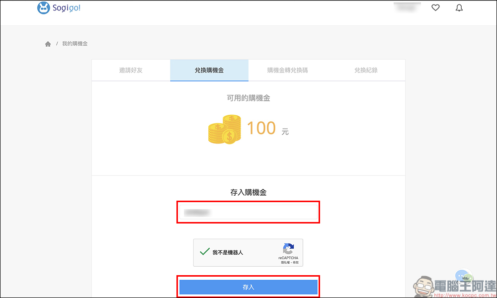 Sogigo! 二手機交易平台|價格佛心、型號齊全、保固更安心,二手機購買最佳平台 - 電腦王阿達 Sogigo! 二手機交易平台|價格佛心、型號齊全、保固更安心,二手機購買最佳平台 - 電腦王阿達
