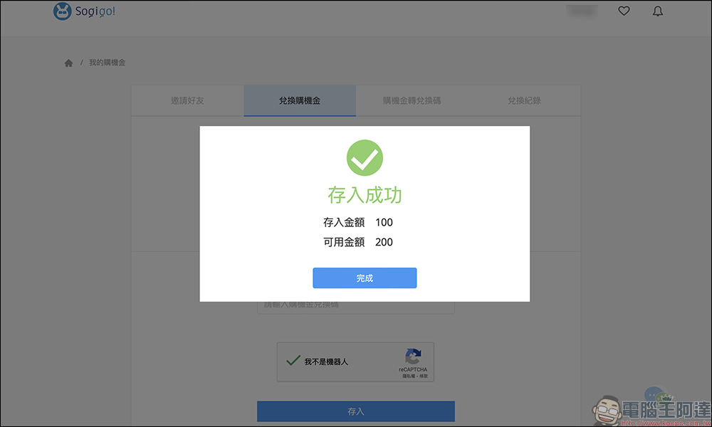 Sogigo! 二手機交易平台|價格佛心、型號齊全、保固更安心,二手機購買最佳平台 - 電腦王阿達 Sogigo! 二手機交易平台|價格佛心、型號齊全、保固更安心,二手機購買最佳平台 - 電腦王阿達
