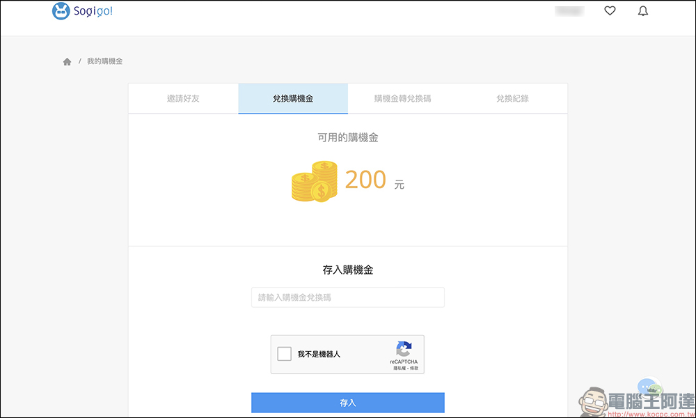 Sogigo! 二手機交易平台|價格佛心、型號齊全、保固更安心,二手機購買最佳平台 - 電腦王阿達 Sogigo! 二手機交易平台|價格佛心、型號齊全、保固更安心,二手機購買最佳平台 - 電腦王阿達