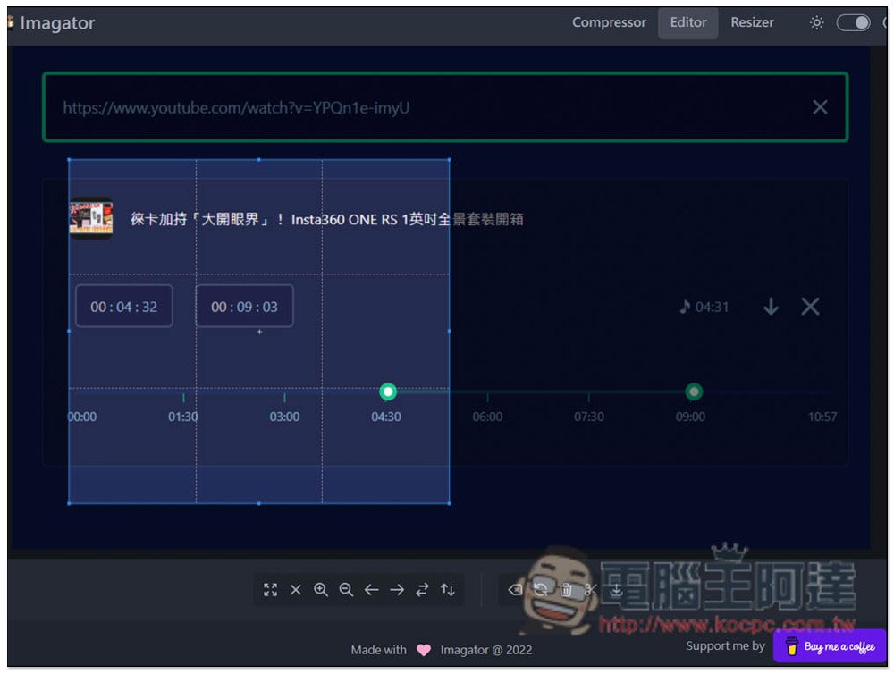 Imagator 打開瀏覽器就能壓縮圖片、調整大小、轉檔,圖片也無需上傳 - 電腦王阿達 Imagator 打開瀏覽器就能壓縮圖片、調整大小、轉檔,圖片也無需上傳 - 電腦王阿達