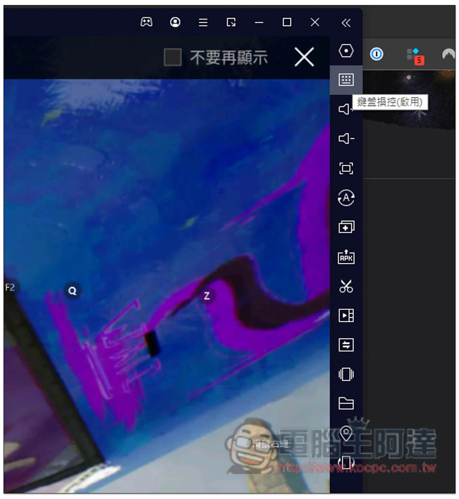 雷電模擬器 9 正式登場!採用安卓 9 效能更強、佔用更少資源、遊戲支援性高、多開穩定 - 電腦王阿達 雷電模擬器 9 正式登場!採用安卓 9 效能更強、佔用更少資源、遊戲支援性高、多開穩定 - 電腦王阿達