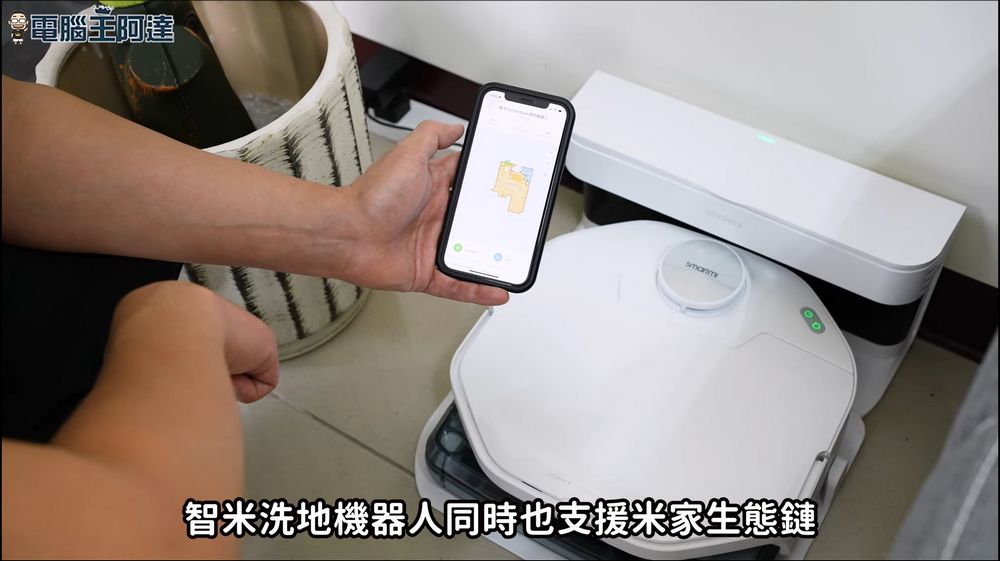 智米開拓者 A1 洗地機器人實測:會行走的電動拖把,髒地板、濕垃圾全搞定 - 電腦王阿達 智米開拓者 A1 洗地機器人實測:會行走的電動拖把,髒地板、濕垃圾全搞定 - 電腦王阿達