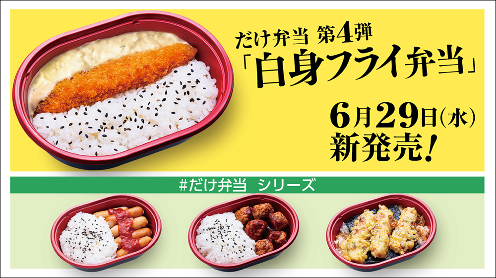 LAWSON 超狂商品部課長再出招!這次帶來了「米漢堡皮」無餡料商品 - 電腦王阿達 LAWSON 超狂商品部課長再出招!這次帶來了「米漢堡皮」無餡料商品 - 電腦王阿達