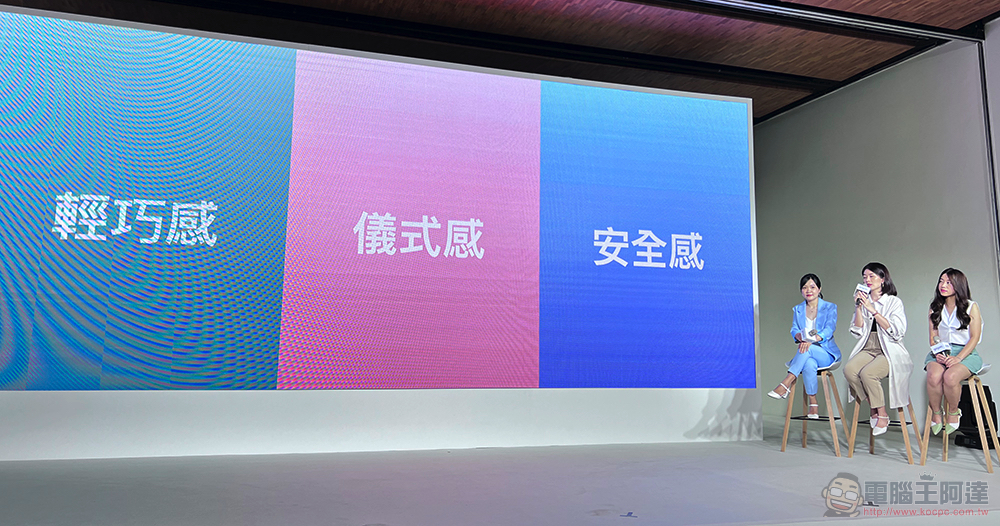從女性的角度創新電動機車,全新 Gogoro Delight 發表 - 電腦王阿達 從女性的角度創新電動機車,全新 Gogoro Delight 發表 - 電腦王阿達