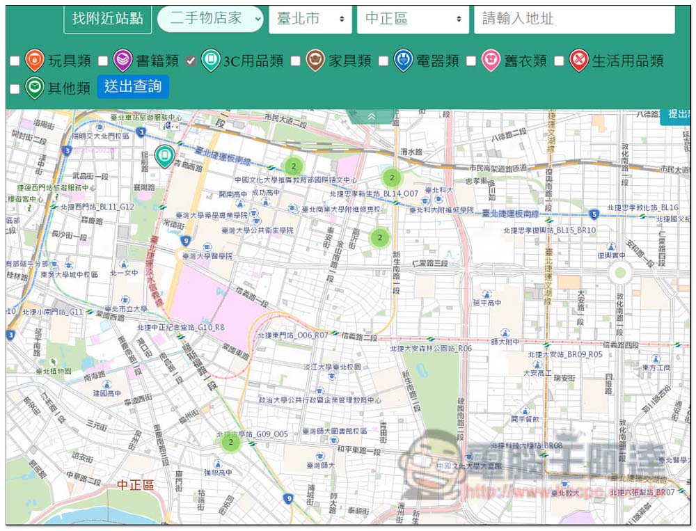 「全國不用品藏寶地圖」查詢全台灣、附近 3C、書籍、玩具、家具等二手回收店家 - 電腦王阿達 「全國不用品藏寶地圖」查詢全台灣、附近 3C、書籍、玩具、家具等二手回收店家 - 電腦王阿達